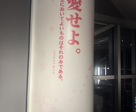 どんな些細な事でもお話します 愚痴聞き、飲み仲間、生の悩み、悩み事相談 イメージ1