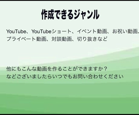 動画編集をいたします 編集に困っているその動画。お任せください！ イメージ2