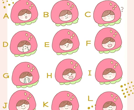 動画で使える♡かわいいミニアニメーションつくります 女性向け◎かわいい・ほんわかなミニアニメーションをつくります イメージ2