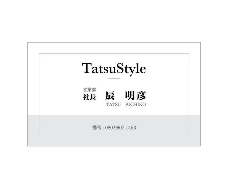 デザインのお悩み、丸ごと解決！　名刺を作成します お急ぎ、印刷対応OK　欧州の感性を取り入れたデザインを考案 イメージ2