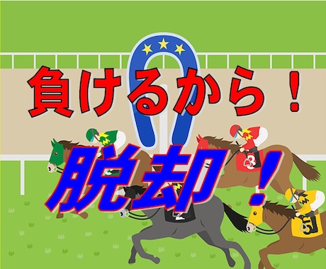ギャンブル・借金でお悩みの方の相談にのります パチンコ・借金漬けから抜け出した張本人が相談にのります イメージ2