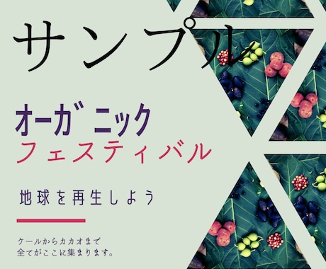 ポスター・チラシ・パンプレットを作成します ココナラ最安値で、満足できるデザインを納品します。 イメージ2