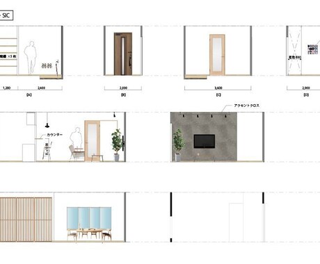 おしゃれな空間づくりをサポートします 白黒の展開図に実際の壁紙やカウンター色を加工します！ イメージ2