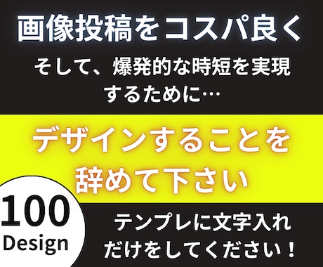 パクるだけ！Canvaテンプレートを提供します 閲覧数UP【X発信者必須！】丸パクリOK！図解テンプレート