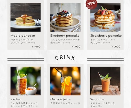 メニュー表作成します A4サイズの飲食店メニュー表デザインします イメージ1