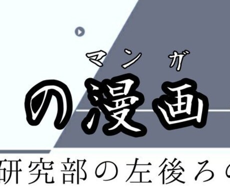 Twitterのヘッダー急ぎでデザインします SNS用バナー、安く早く！これがスマホ1台の力！ イメージ2
