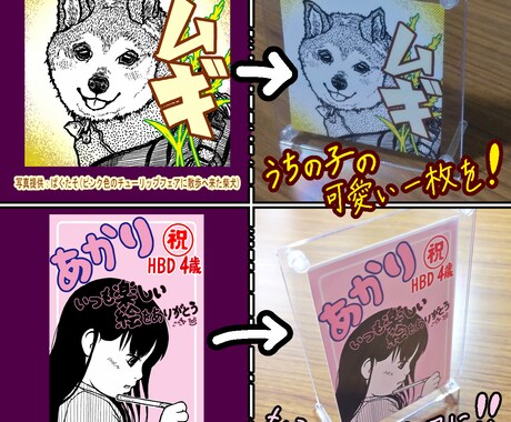 似顔絵✑お描きします ✒発展途上の身ですが、素敵なイラストにお仕上げいたします イメージ2
