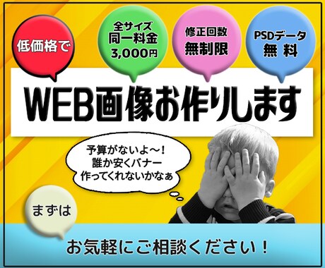 バナー・サムネイル画像制作します 幅広いジャンルに対応。素敵なバナーで集客をめざします！ イメージ1