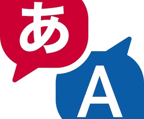 Text Checkします ◆変な日本語説明文はトラブルの元です◆ イメージ1