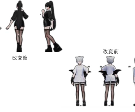 VRChat アバター改変代行します 軽量化に特化し、クエスト対応も可能な改変を行います イメージ2