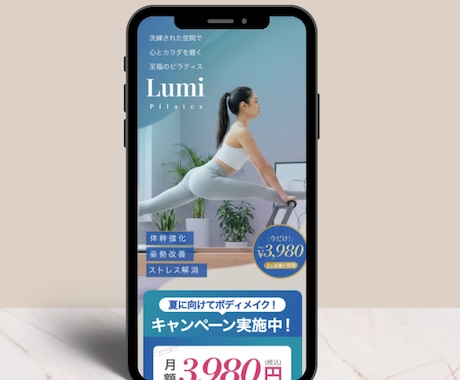LPデザイン制作｜売れる構成で提案します ターゲットに刺さる導線設計で反応UP イメージ2