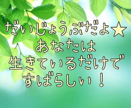 女性限定！愚痴、悩み何でも聞きます 恋愛多き双子のママがまるっと受け止めます★ イメージ1