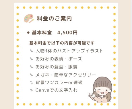 商用ＯＫ＊ほんわかかわいい似顔絵アイコン描きます SNSやブログにぜひ♪ほのぼの＊ほっこり＊ナチュラルイラスト イメージ2