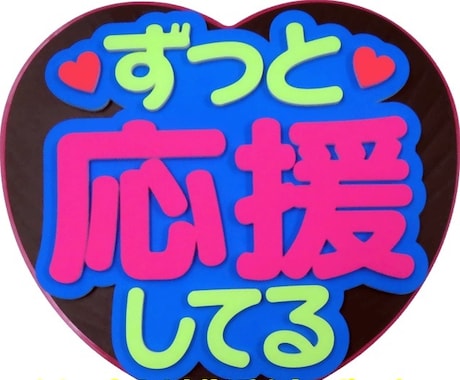 アイドル•ジャニーズ•芸能界のお悩みお聞きします 1日中推しのことで頭がいっぱい！内部事情を知って落ち着きたい イメージ2