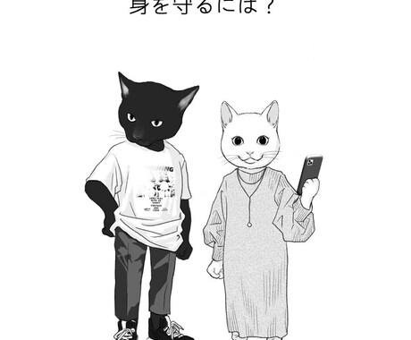 LP漫画・WEB・4コマ・ページ漫画描きます 白黒・カラー OK☆ わかりやすく伝わる漫画をお求めの方 イメージ1