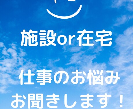介護キャリアの歩み方をサポートします 最適なキャリア、在宅・施設での道標となります！ イメージ1