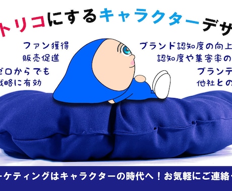 想像したキャラクターのイメージをカタチにします イメージ1