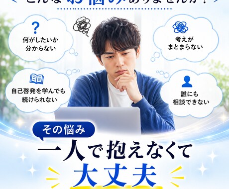 ChatGPT Codexで自分の対話環境作ります 悩みや価値観を一人で整理できる仕組みを一緒に構築 イメージ2