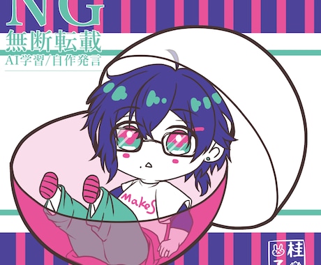 単色塗り（3色）のSDキャラ描きます イメージカラーで個性を出してキャラを作成！ イメージ2