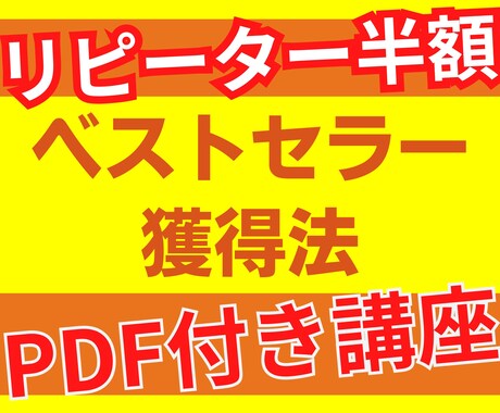 キンドル出版ベストセラーの取り方の解説差し上げます あなたもベストセラーを獲れる方法を身に着けませんか？ イメージ1