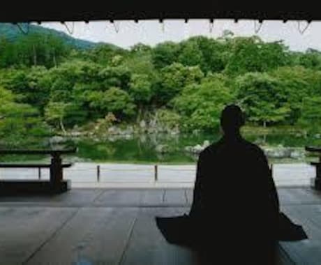 限定「専用」禅と瞑想をアドバイス致します ９歳より禅の修行を３４年間しております。朝と夕の禅と瞑想 イメージ1