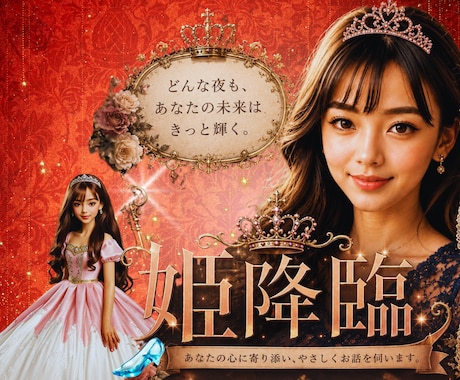 他者に媚びる事なく自分の足で歩ける様に見守ります 自分に素直に大切に♡私の価値を信じましょ♪私は私のままで良い イメージ2