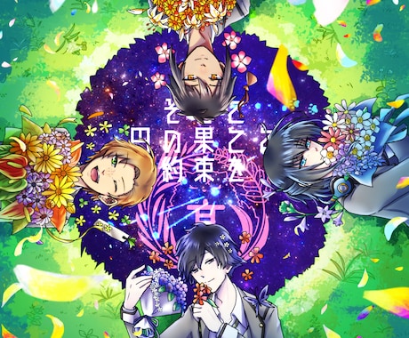 何でも一枚絵描きます 動画のサムネや趣味の一枚まで! イメージ2