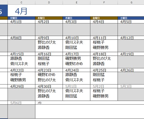業務効率化や自動化を提供します 技術で未来を創る、効率化サポート イメージ2
