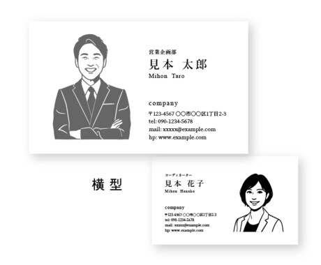 限定価格！記憶に残る似顔絵名刺をお作りします 第一印象を大切に…似顔絵入りの温かみを感じる名刺 イメージ2