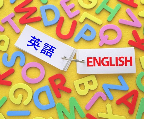 日⇔英　翻訳いたします TOEIC915　現外資系メーカー勤務のため、機械系強いです イメージ1