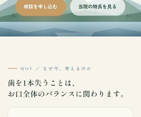 簡単設定でスマホがあなただけのAI秘書になります 【スマホ1台でOK】個人事業主の“ぜんぶ”を支えるAI秘書 イメージ2