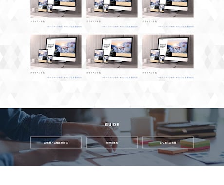 WEBサイトの下層ページデザインを行います トンマナやイメージの一致した下層ページをご提供！ イメージ2