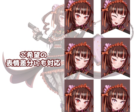 TRPG用立ち絵イラスト制作します イメージしているオリジナルキャラクターを形にします。 イメージ2