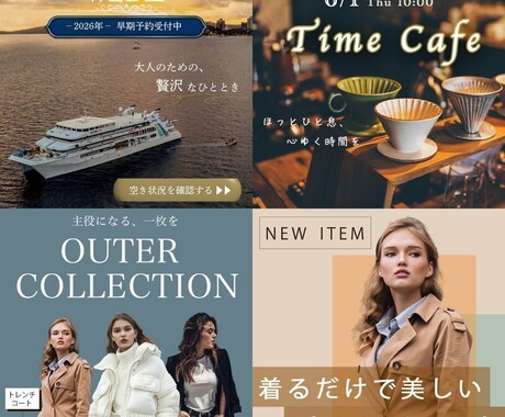 修正無制限/バナー・LP・HP制作致します \\あなたの大切な“想い”をデザインに込めます// イメージ2