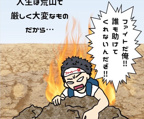 悩み事を前向きに捉えられるヒントが得られます ポジティブが強みの心理カウンセラーと一緒に悩み解消へ。 イメージ2