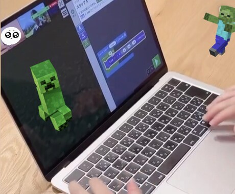 子ども向けマイクラ✖︎プログラミングレッスンします 小学校のプログラミング必須化に対応してます。 イメージ2