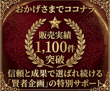 中古ドメインのノウハウ・購入方法を教えます ブログやアフィリエイトサイトのアクセスPVを増やしたい方に イメージ2