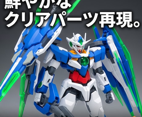 プラモデル制作代行致します 箱を開けた瞬間の感動を。極上の製作代行サービス!! イメージ2