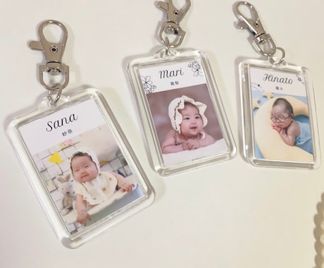 お子様の写真入り アクリルキーホルダー作成します ~思い出をいつでも持ち歩ける小さな宝物：① イメージ2