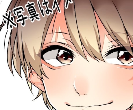 あなたのアイコン描きます 可愛いイラスト描きます！ぜひ依頼してください！ イメージ1