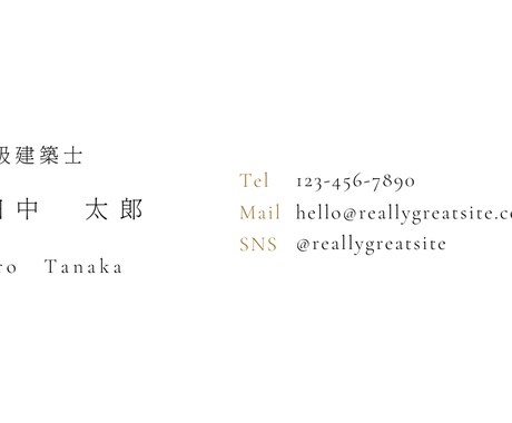 オーダーメイドの名刺作ります 丁寧で素早く納品することを心がけます！ イメージ1
