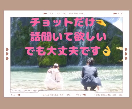 ストレスは溜めずに　こちらで伺います 一人で悩まないで下さいね　一度きりの貴方の人生を大切に❗️ イメージ2