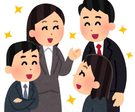 職場の人間関係について話を聞きまます パワハラ上司とでも仲良くなれます！ イメージ2