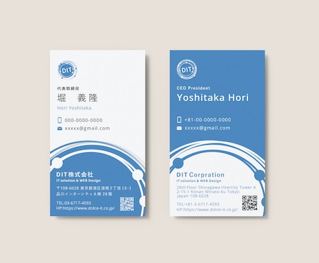 素敵な名刺・ショップカードデザイン作成します ”＋α”伝えるデザインお店やあなたのよさを伝えます！ イメージ2