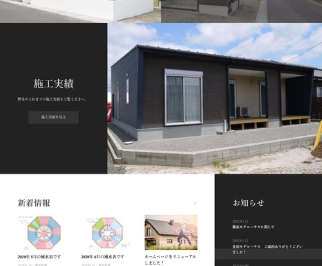 5万円〜（5P程度）でwebサイトを制作いたします 開業したばかりだから低予算でHPを作りたい！お任せ下さい♪ イメージ1