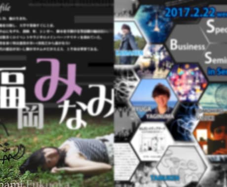 ポスター、チラシ、チケット、名刺etc…作成します 何かのデザインでお困りの方はコチラ☆ イメージ2