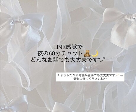夜にひとりで抱えた気持ちを文章で受けとめます 夜にそっと気持ちを置いていける場所 イメージ2