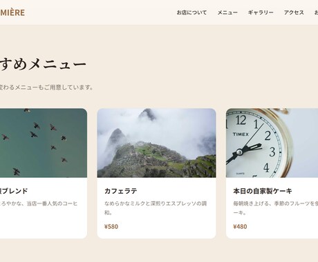 高速できれいなLP・ホームページ制作します 最新技術で、速くてスマホに強いサイトを低価格で制作します イメージ2