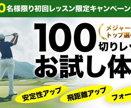 商品の魅力が伝わるLPヘッダー作成します 現役ライターがお客様目線で作成いたします イメージ2