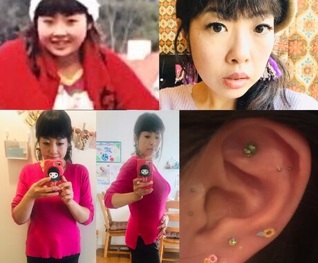 3ヵ月！ココロと耳つぼダイエットのサポートします 女性限定☆甘いもの食べていい♡ゆるーく痩せて戻らないために♪ イメージ1